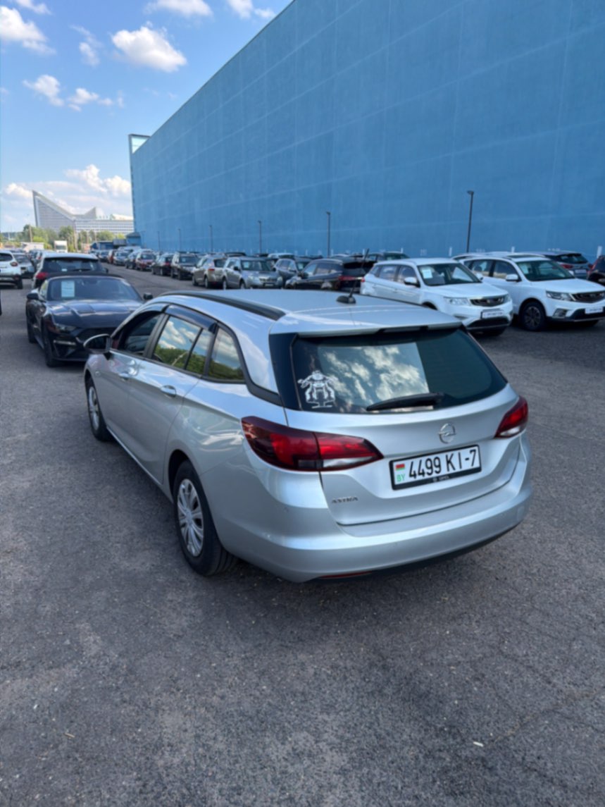  Astra