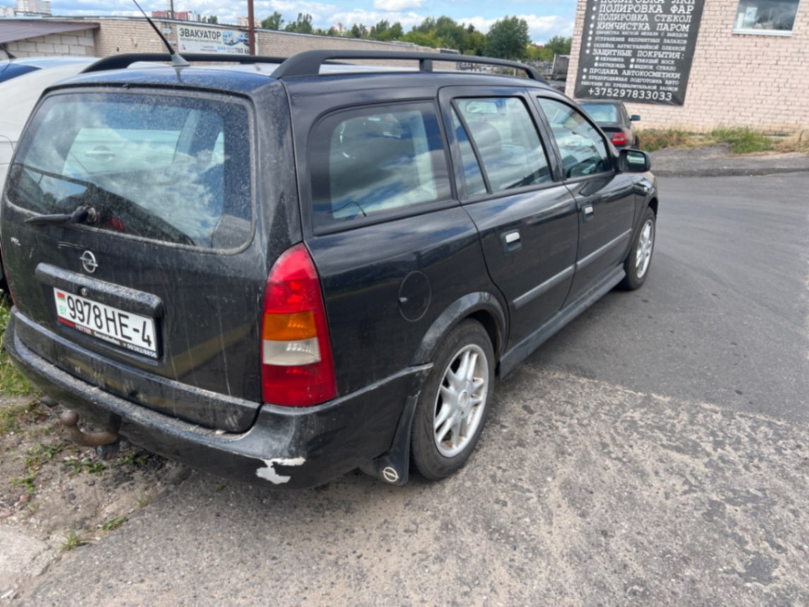  Astra