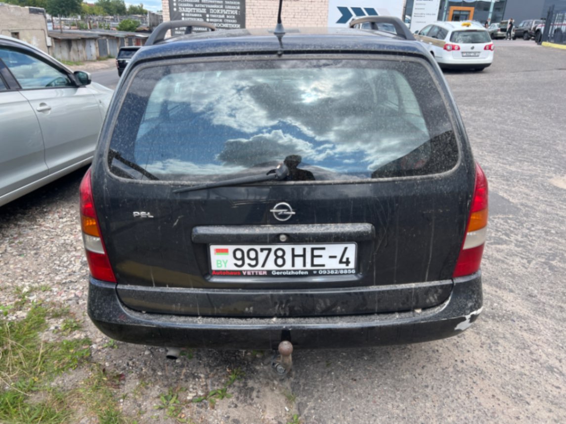  Astra